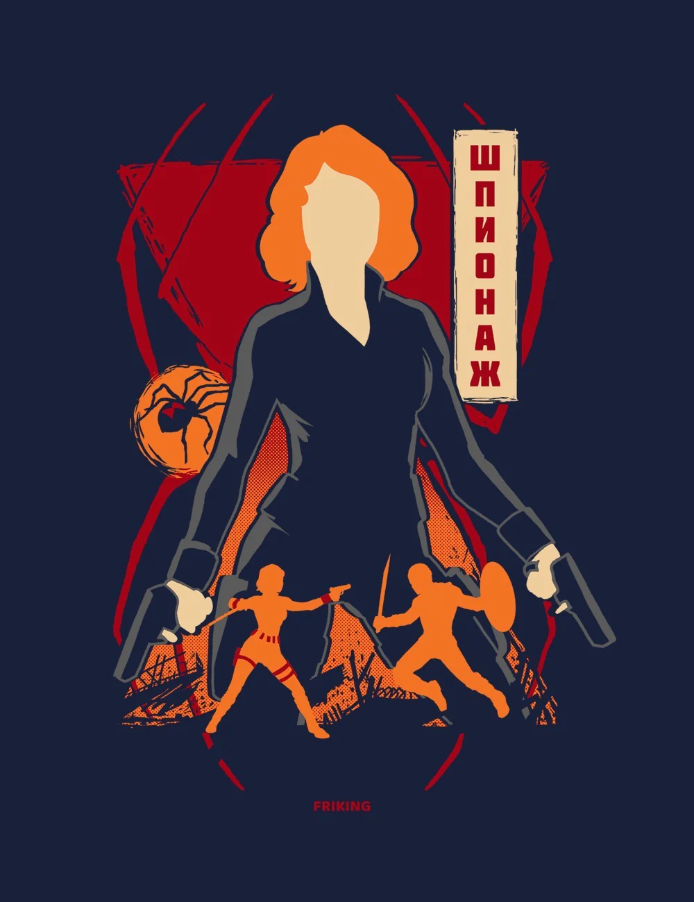 Russian Spy - 142 - Image 2