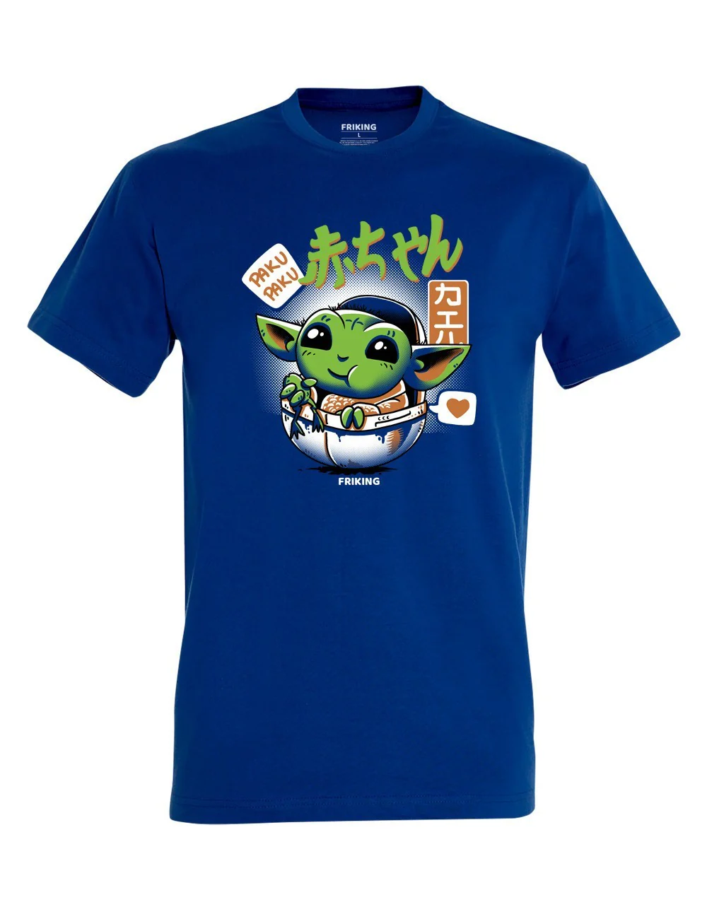 Chibi Baby Alien - 106