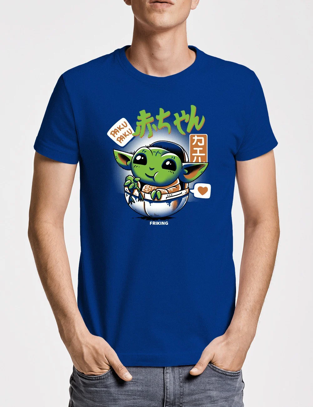 Chibi Baby Alien - 106 - Image 3