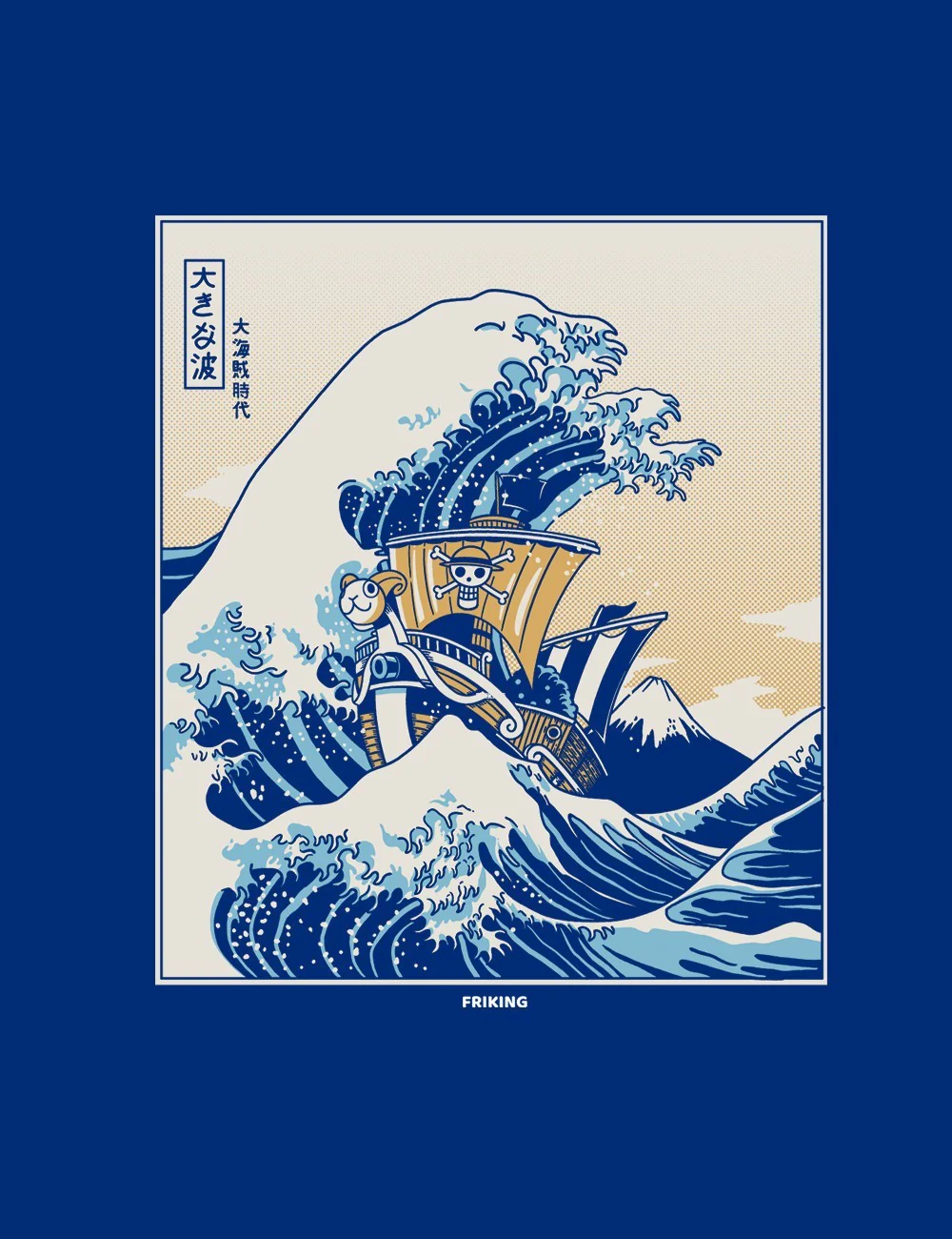Kanagawa pirates - 11 - Image 4