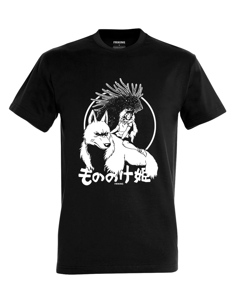 The Wolf Princess - 45