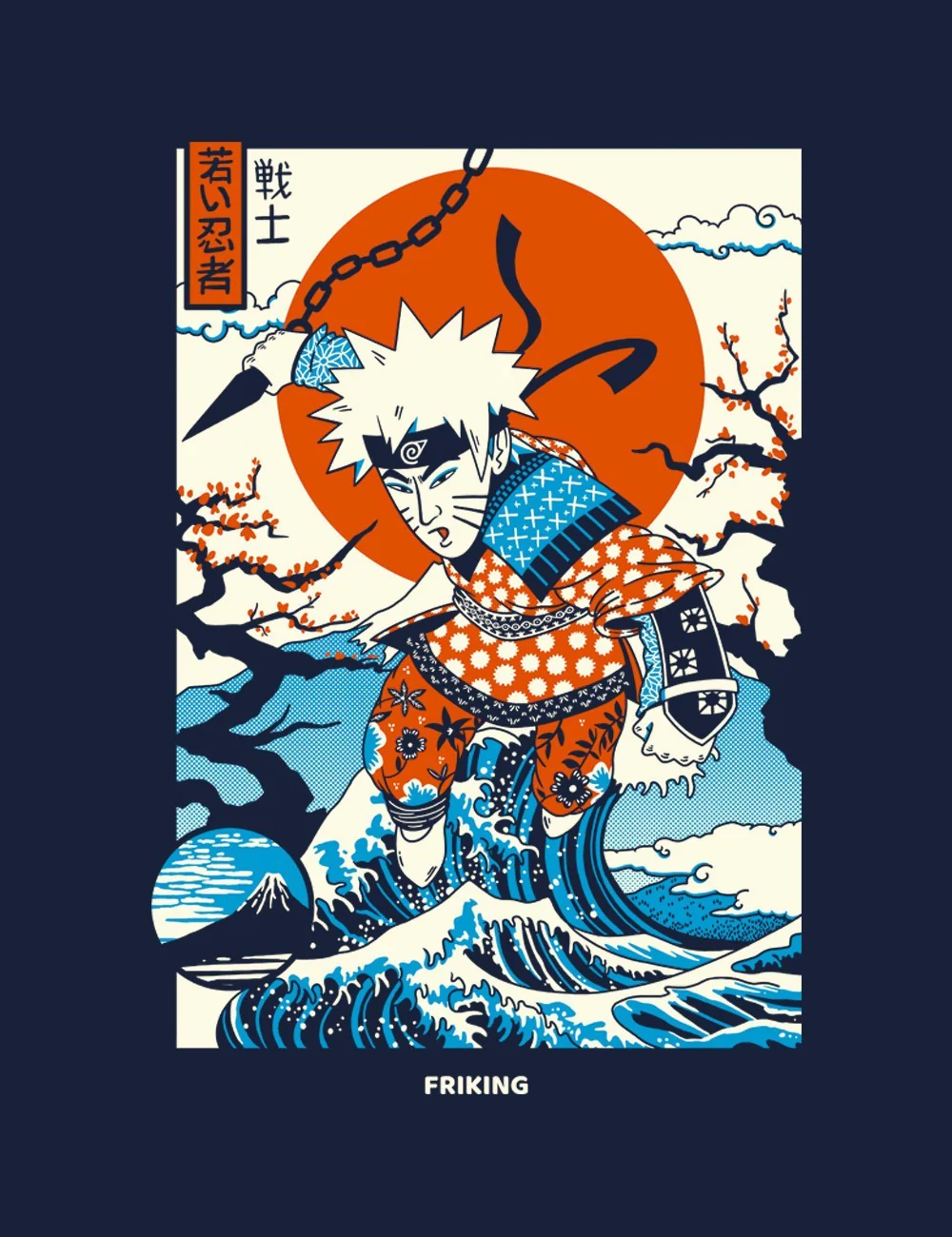 Ukiyo-e Ninja - 92 - Image 4