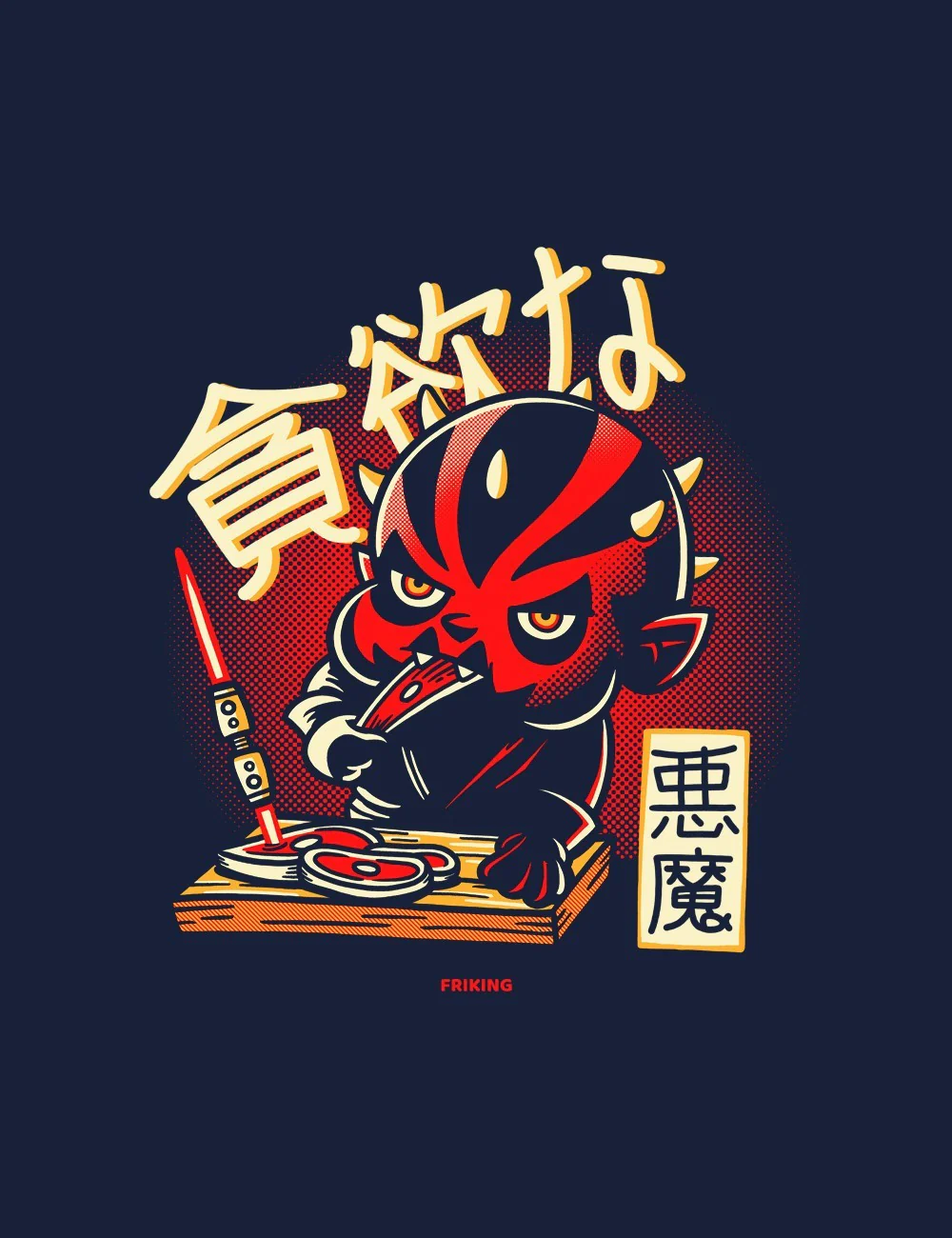Chibi Demon - 228 - Image 4