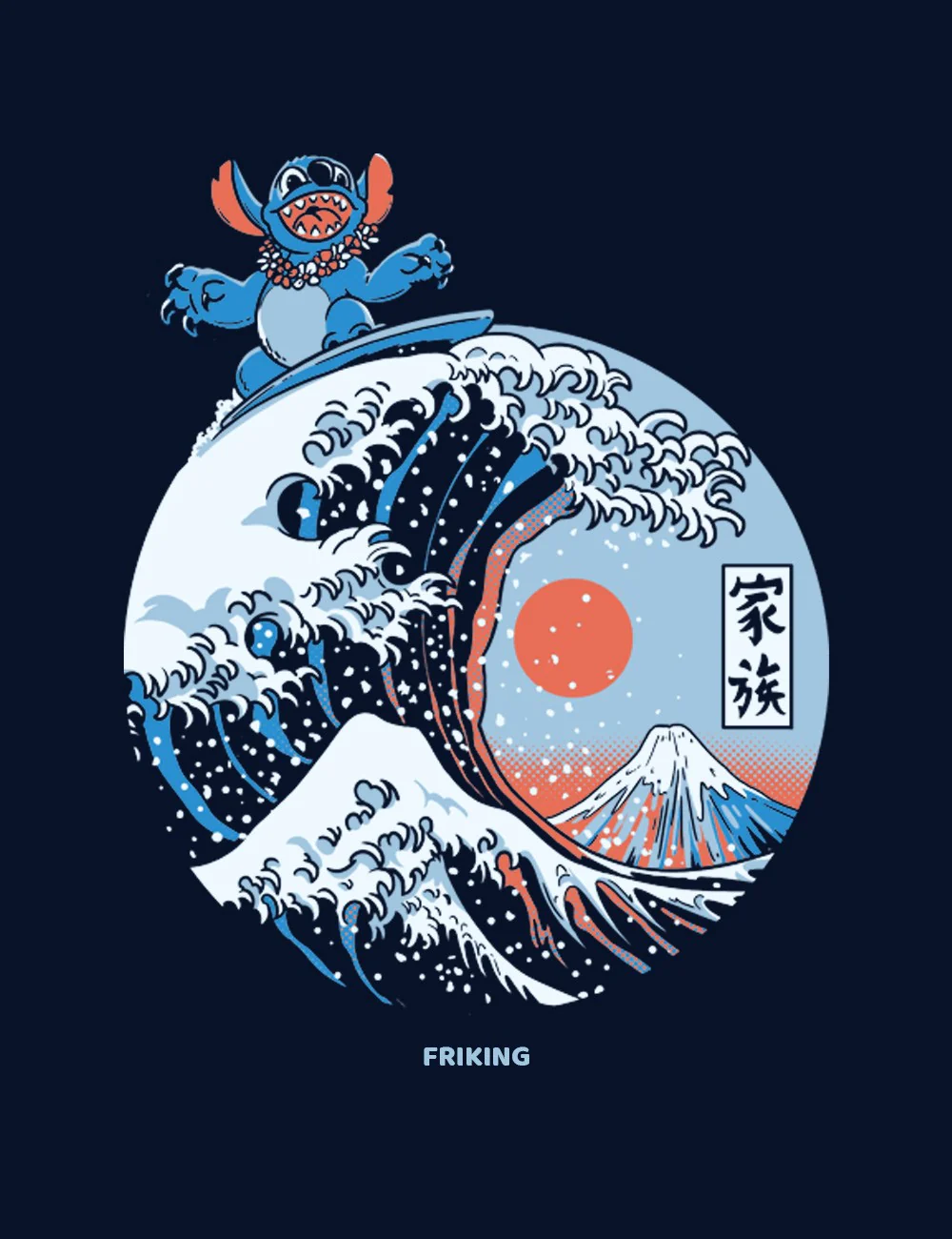 Kanagawa Alien - 266 - Image 3