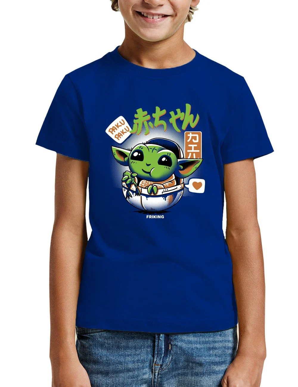 Chibi Baby Alien - 106