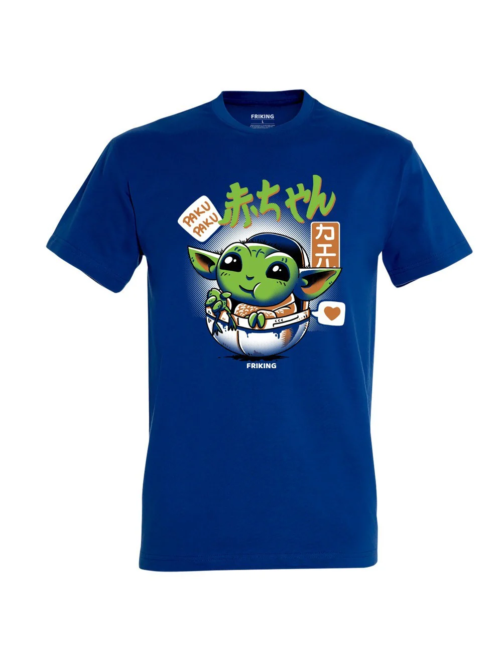 Chibi Baby Alien - 106 - Image 2