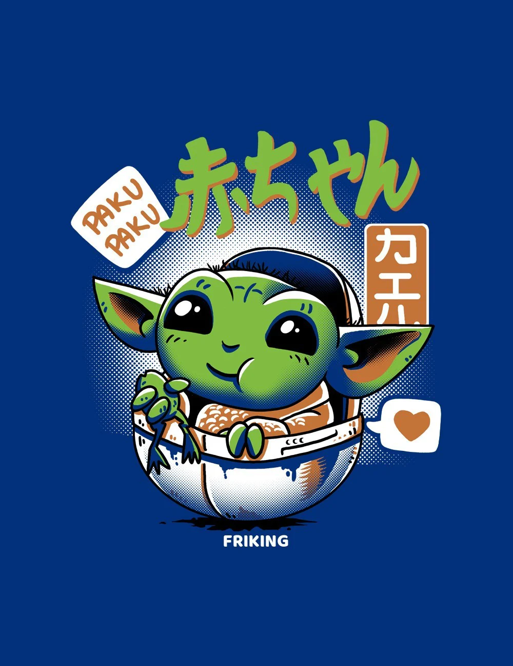 Chibi Baby Alien - 106 - Image 3