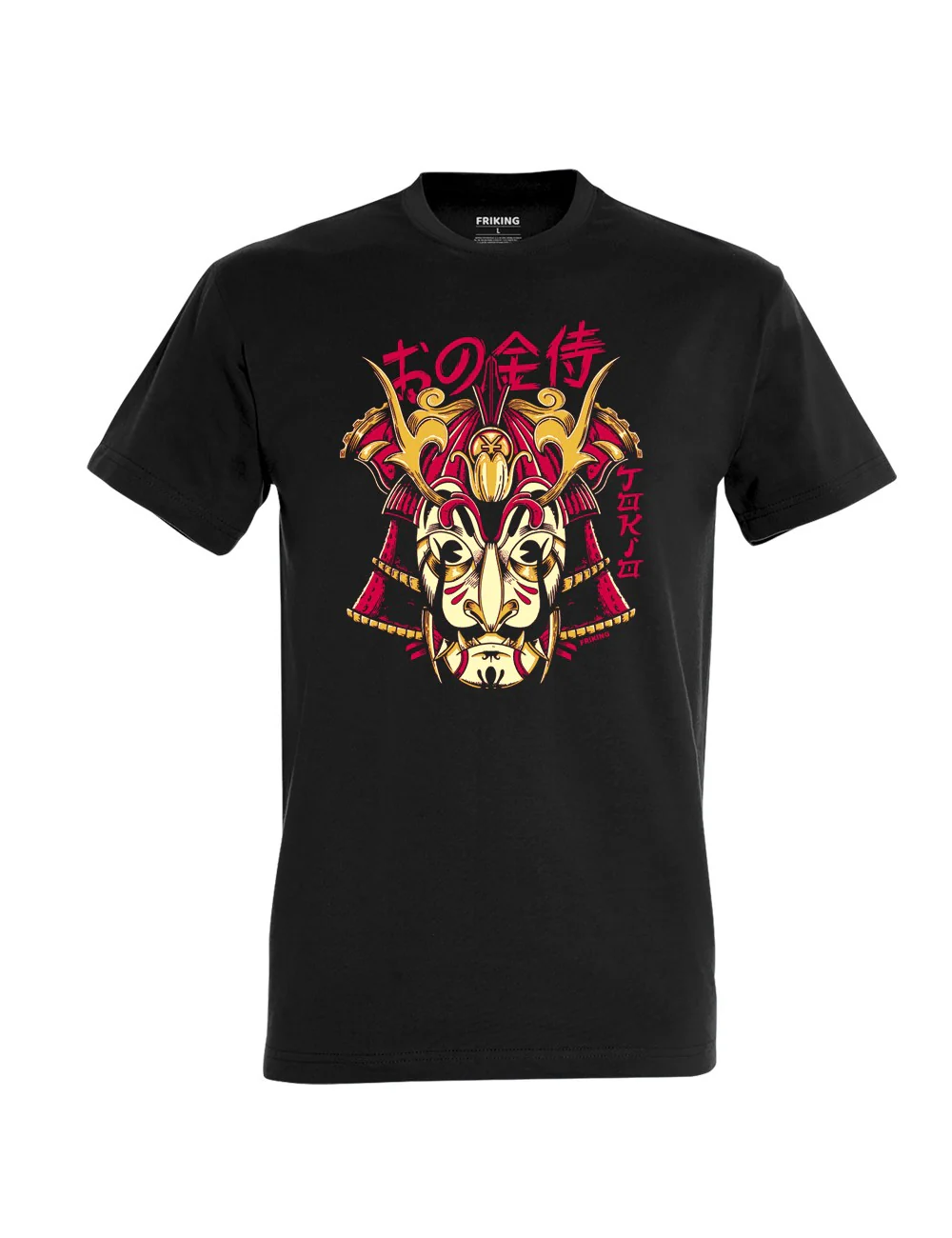 Samurai Dorado - 259 - Image 2