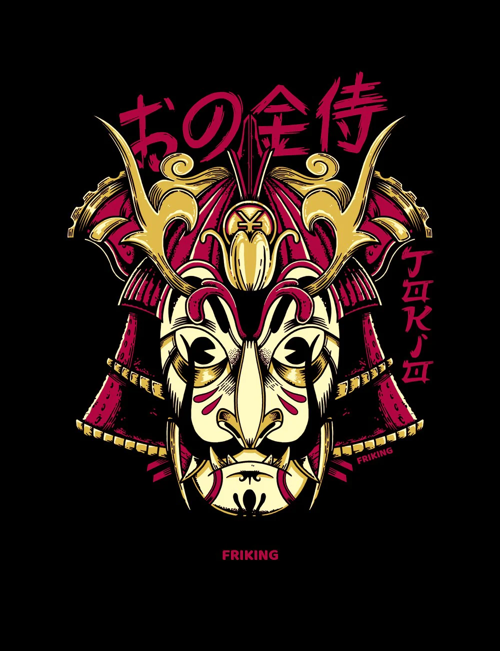 Samurai Dorado - 259 - Image 3