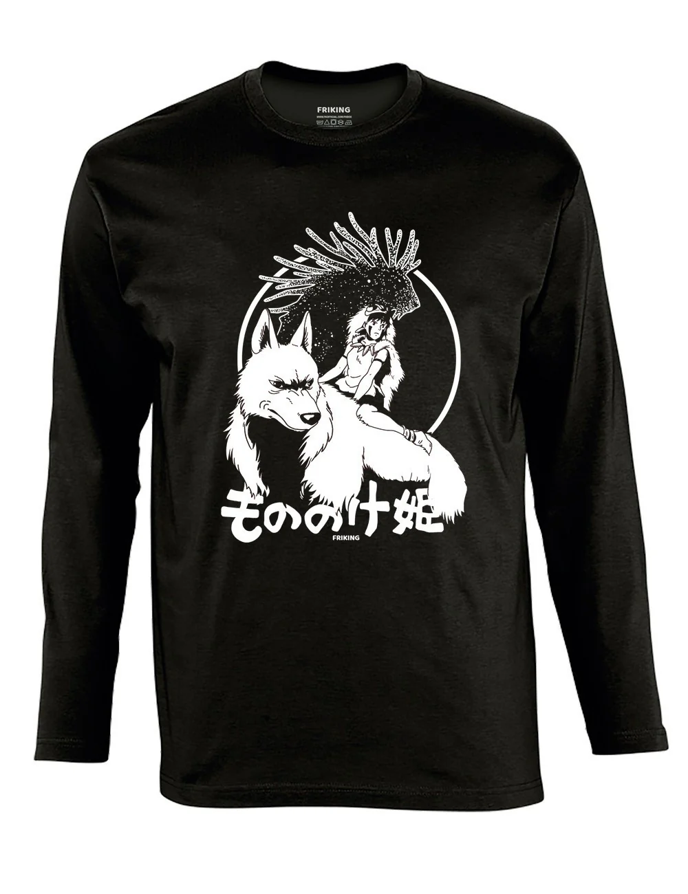 The Wolf Princess - 45