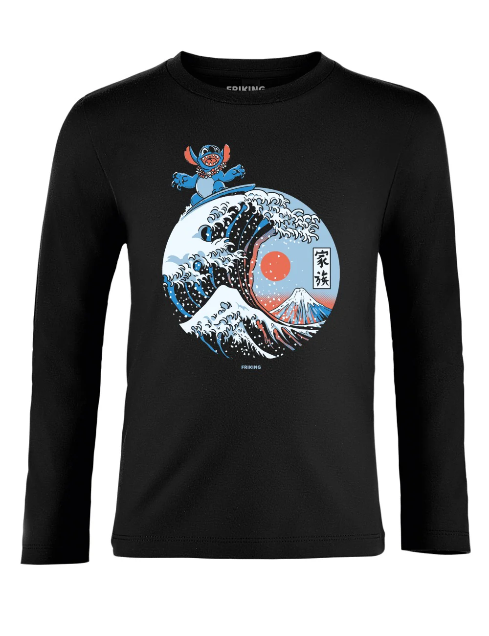 Kanagawa Alien - 266