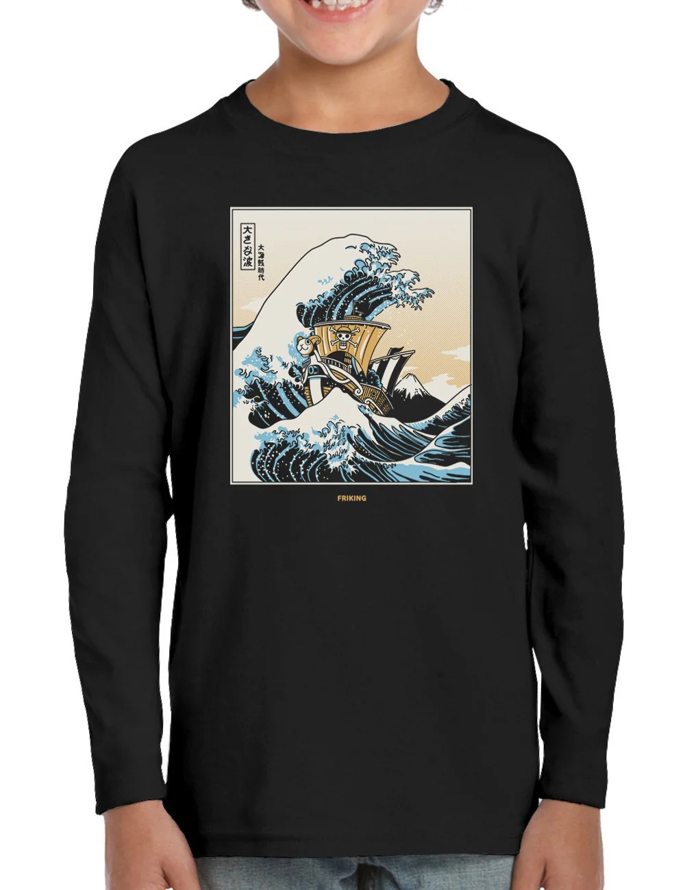 Kanagawa pirates - 11 - Image 2