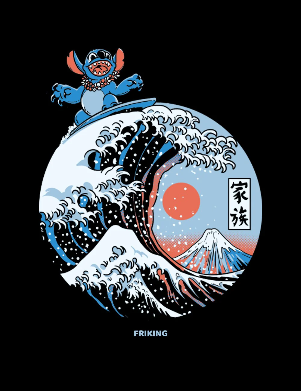 Kanagawa Alien - 266 - Image 3