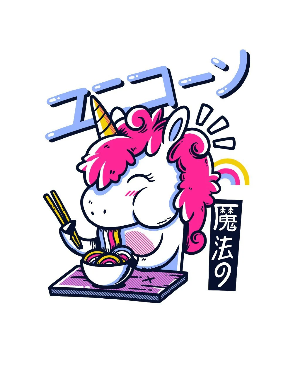 Ramen Unicorn - 85 - Image 3
