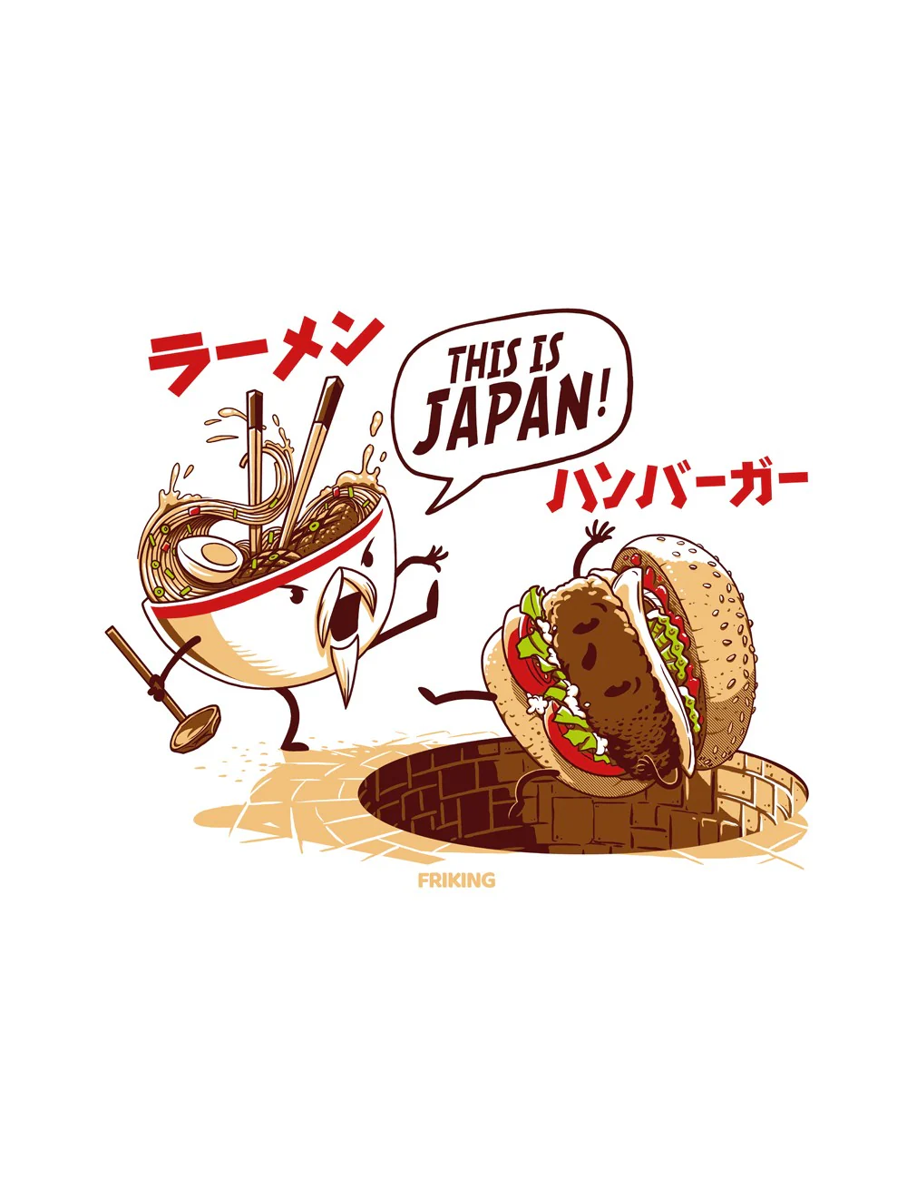 This is Japan - 304 - Image 2