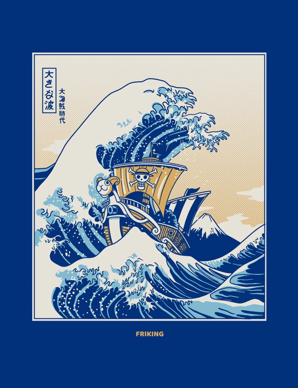 Kanagawa pirates - 11 - Image 2