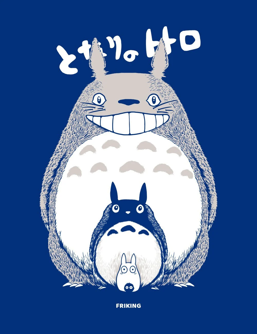 My Neighbor Evolution - 17 - Image 2