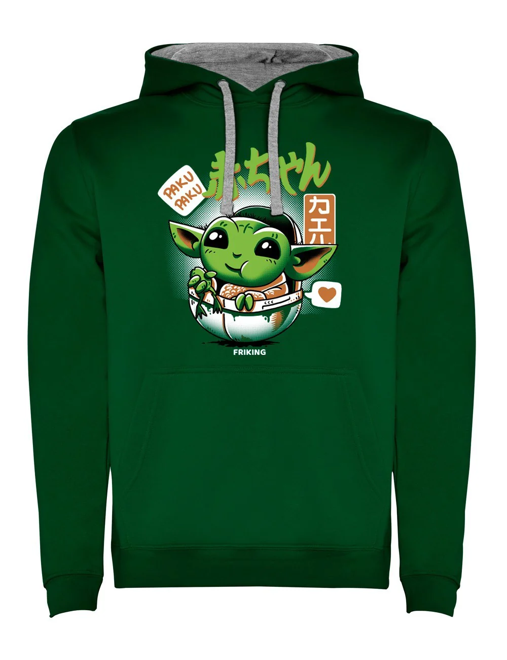 Chibi Baby Alien - 106 - Image 2