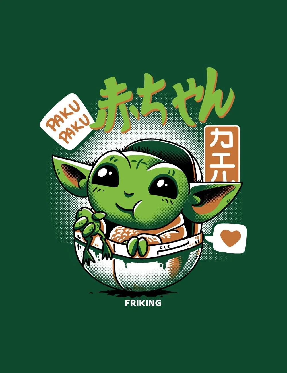 Chibi Baby Alien - 106 - Image 4