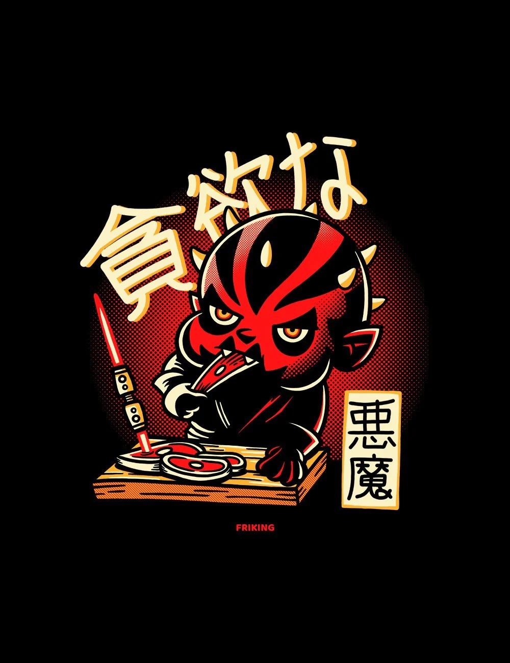 Chibi Demon - 228 - Image 3