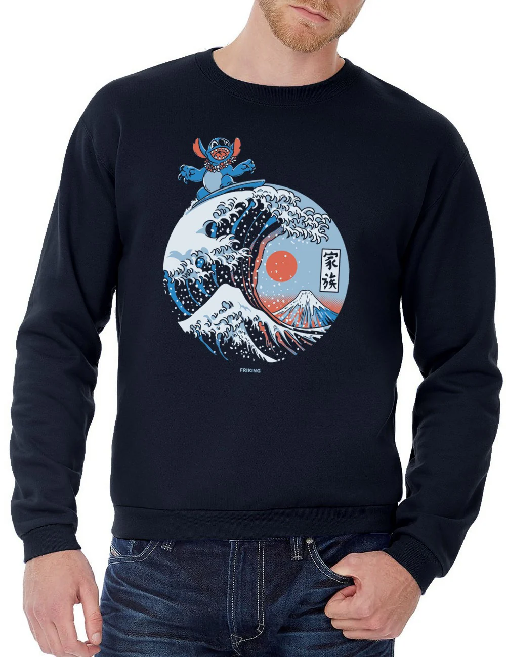 Kanagawa Alien - 266 - Image 2