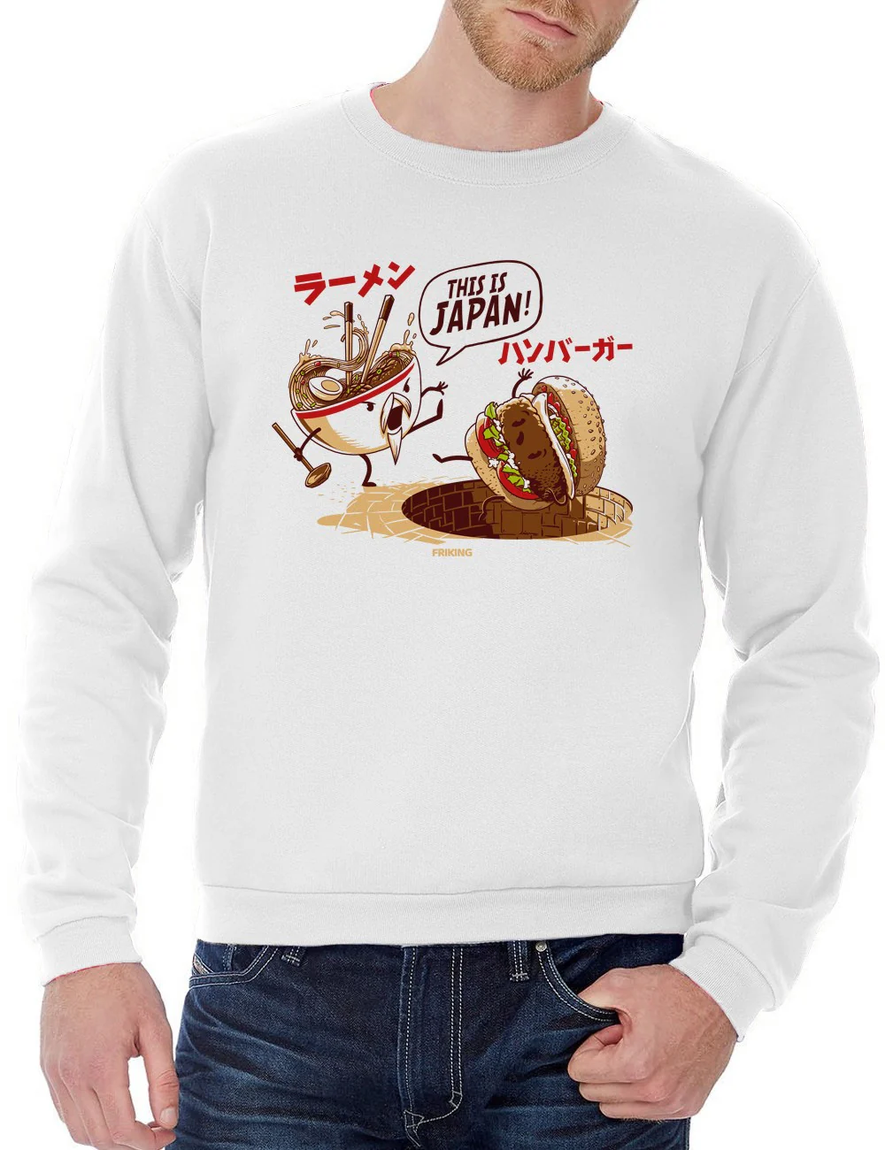 This is Japan - 304 - Image 2