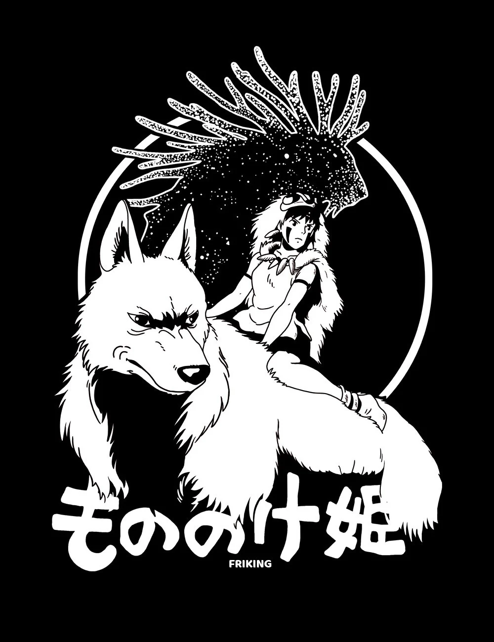The Wolf Princess - 45 - Image 3